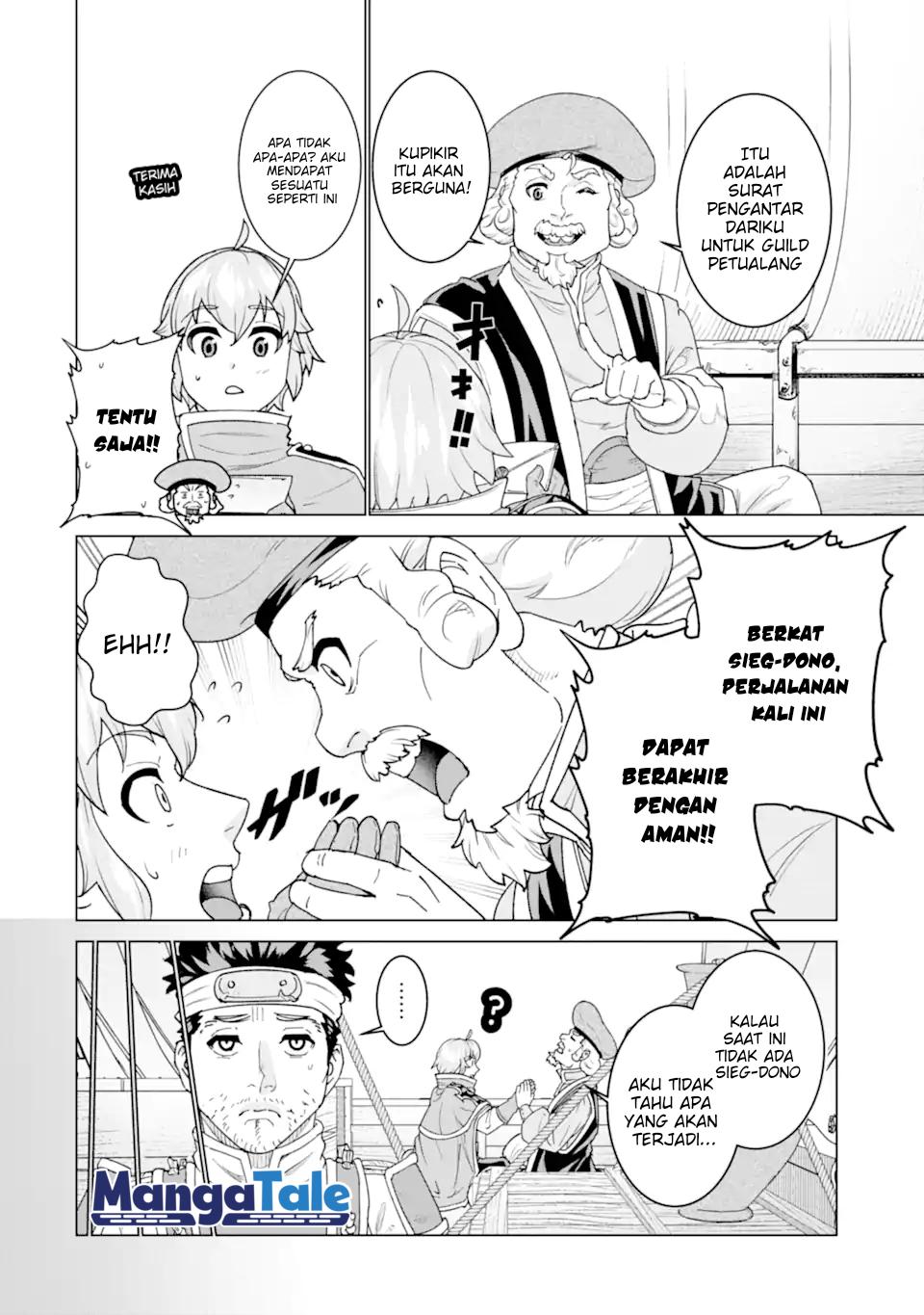 Ie de Munou to Iware Tsuzuketa Ore Desu ga, Sekaiteki ni wa Chou Yuunou Datta you desu Chapter 01.2 Gambar 7