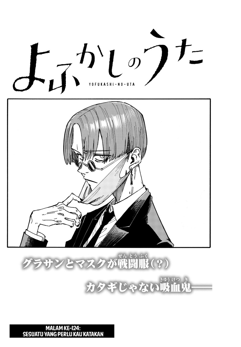 Yofukashi no Uta Chapter 124 Gambar 3