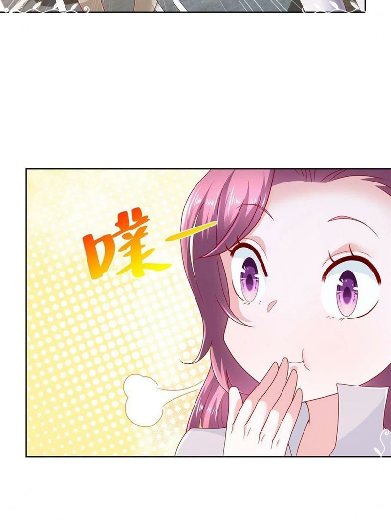 I Randomly Have A New Career Every Week Chapter 88 Gambar 15