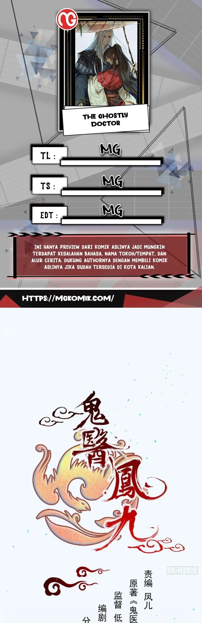 Baca Komik The Ghostly Doctor Chapter 500 Gambar 1