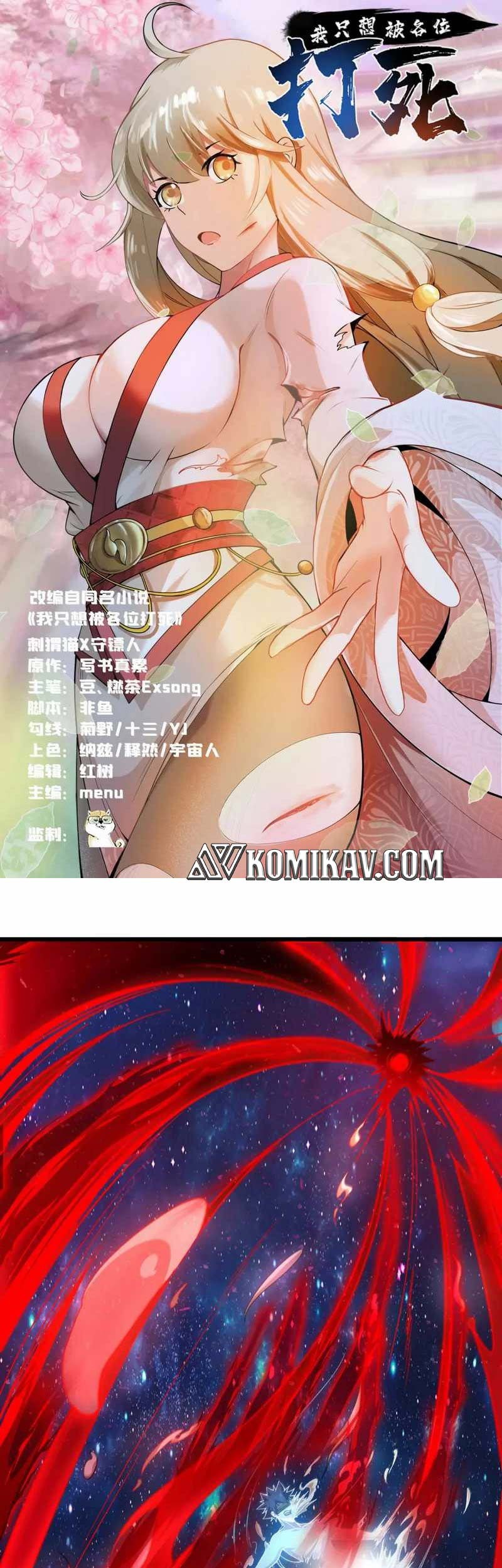 Baca I just want to be beaten to death by everyone Chapter 99 Gambar 2