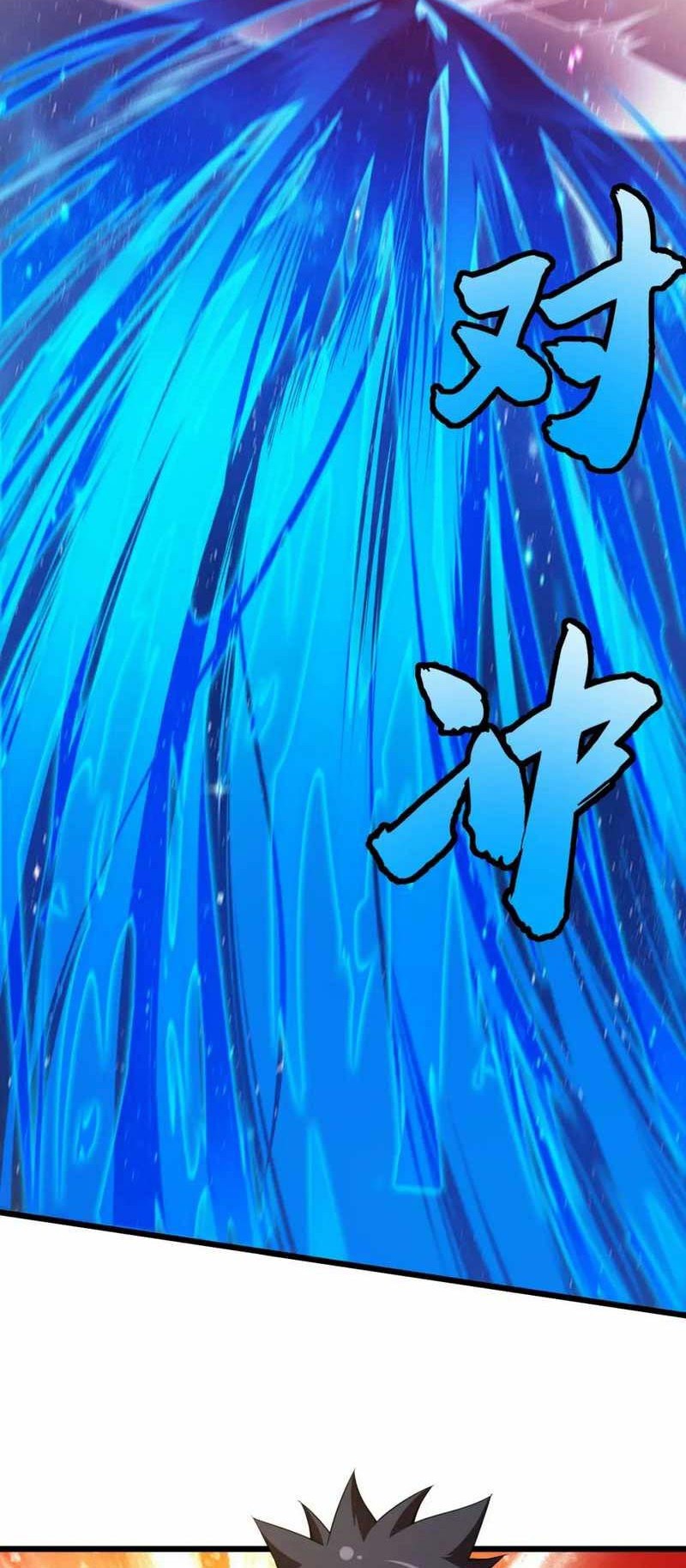 I just want to be beaten to death by everyone Chapter 99 Gambar 13
