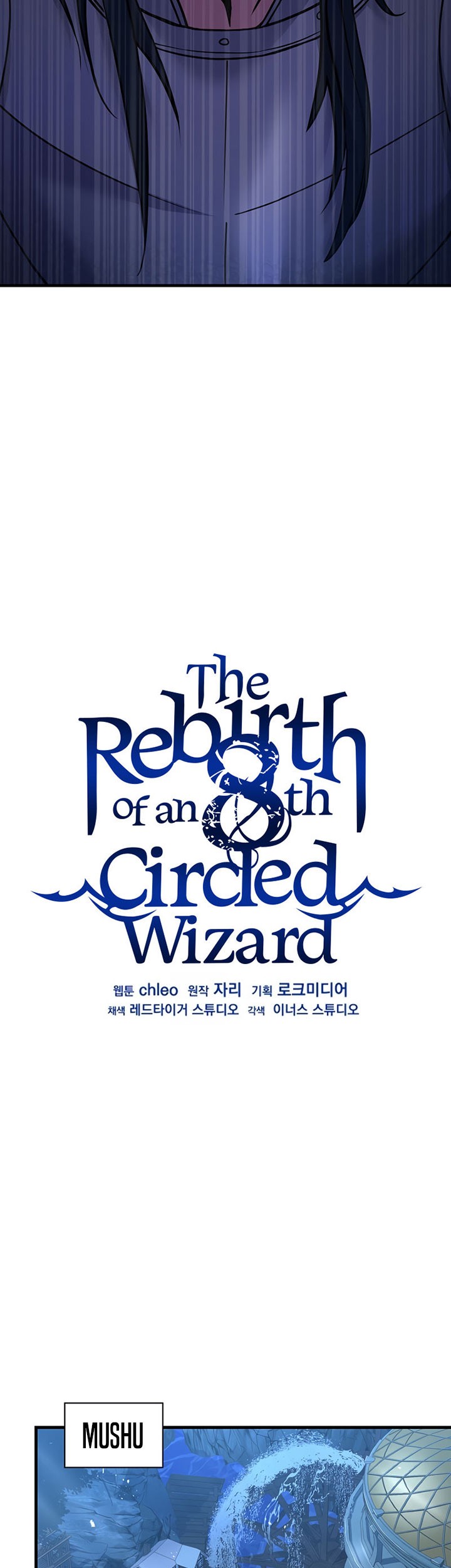 8 Circle Wizard’s Reincarnation Chapter 99 Gambar 36