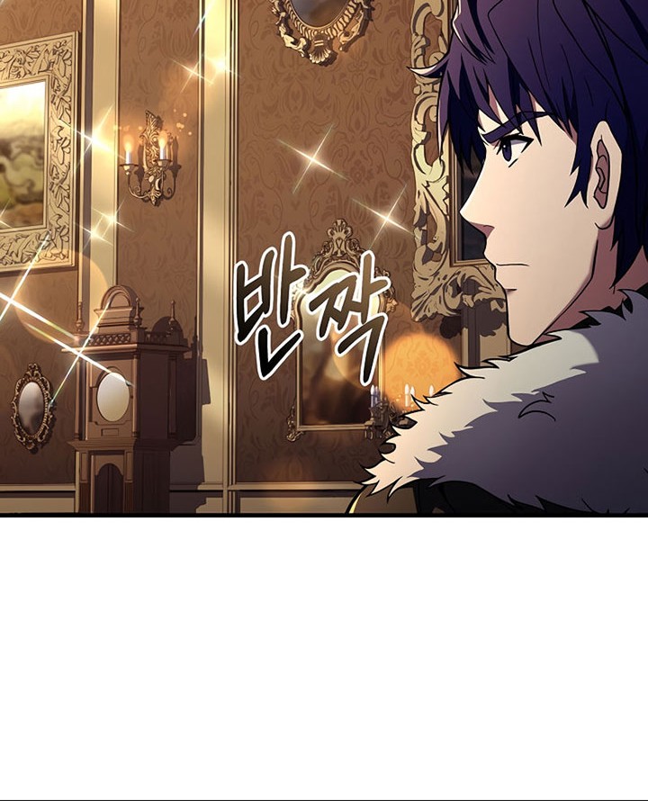 8 Circle Wizard’s Reincarnation Chapter 99 Gambar 55