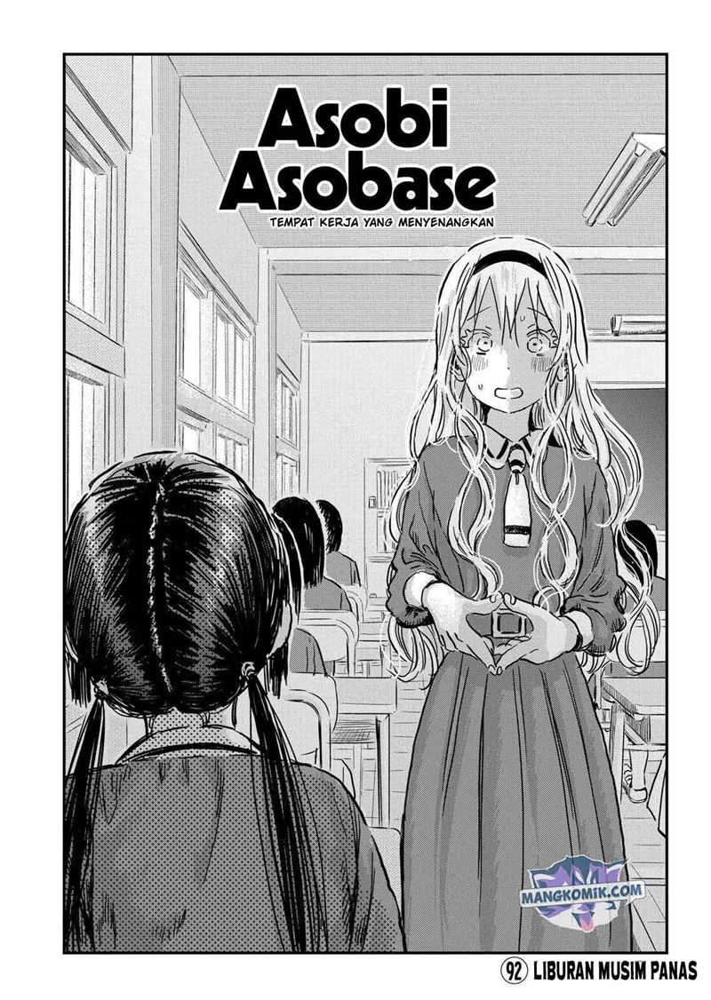 Asobi Asobase Chapter 92 3