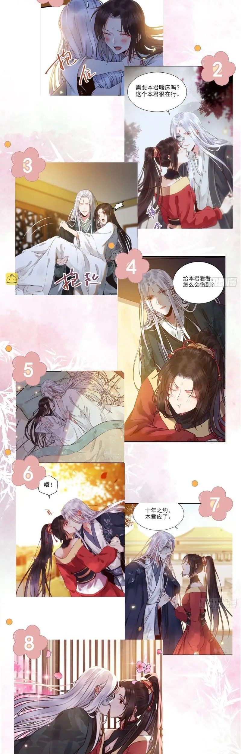 The Ghostly Doctor Chapter 501 Gambar 37