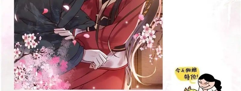 The Ghostly Doctor Chapter 501 Gambar 38