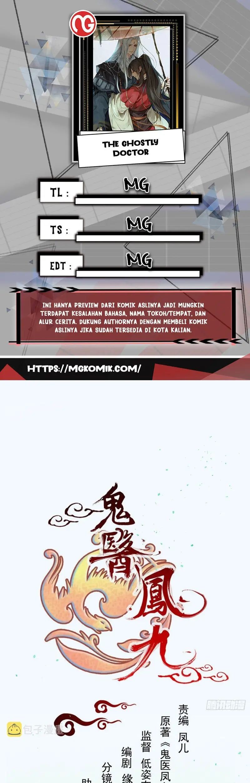 Baca Komik The Ghostly Doctor Chapter 501 Gambar 1