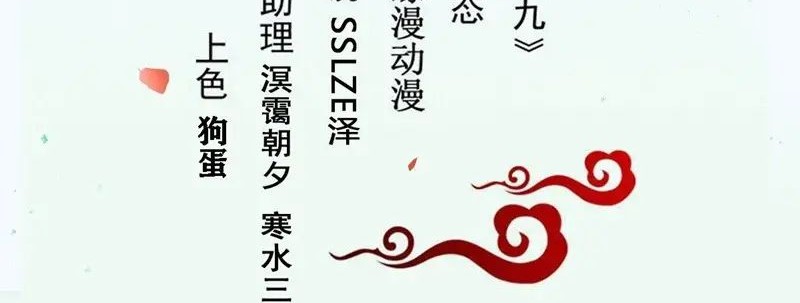 Baca  The Ghostly Doctor Chapter 501 Gambar 2