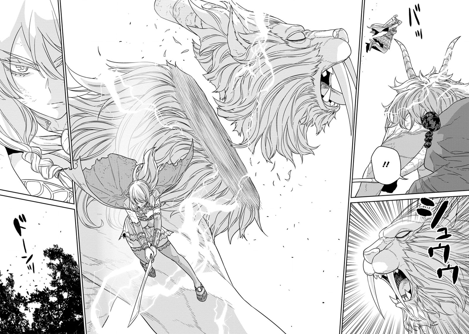 Maou Gun Saikyou no Majutsushi wa Ningen datta Chapter 20.1 Gambar 10