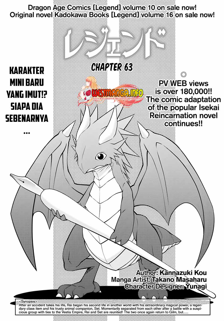 Baca  Legend Chapter 63 Gambar 2