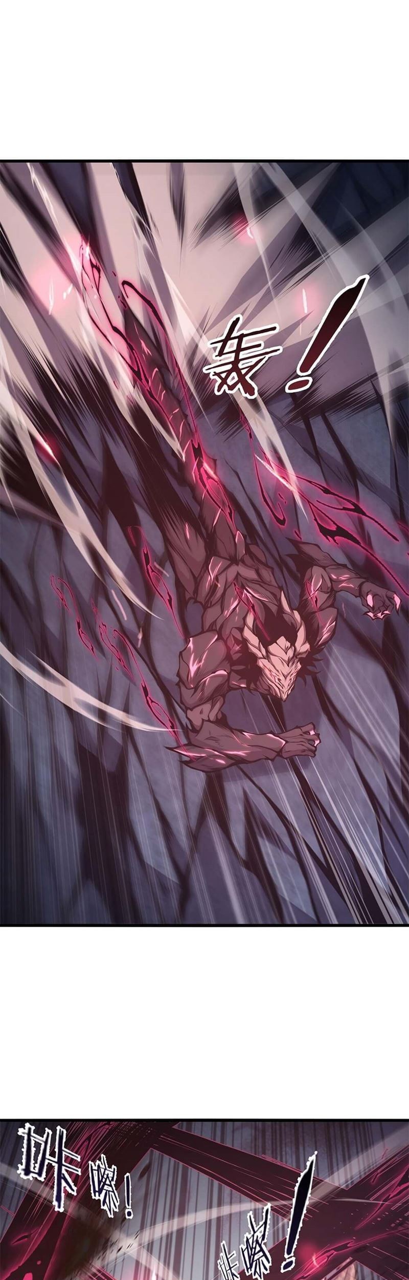 I Have to Be a Monster Chapter 05 Gambar 39