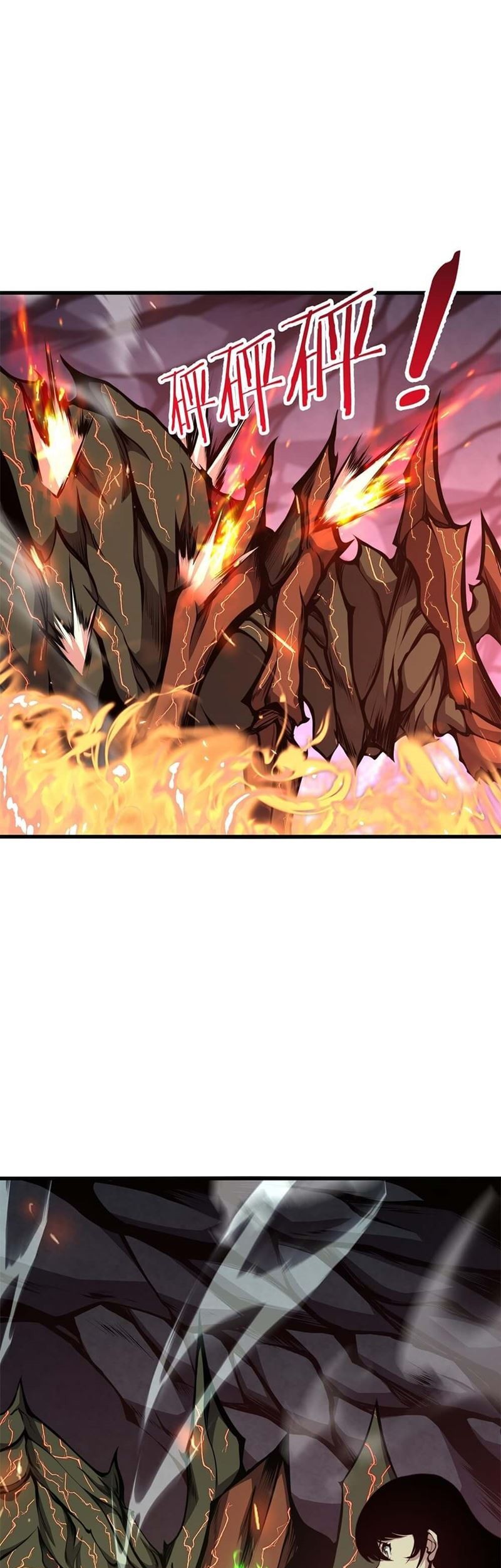 I Have to Be a Monster Chapter 03 Gambar 41