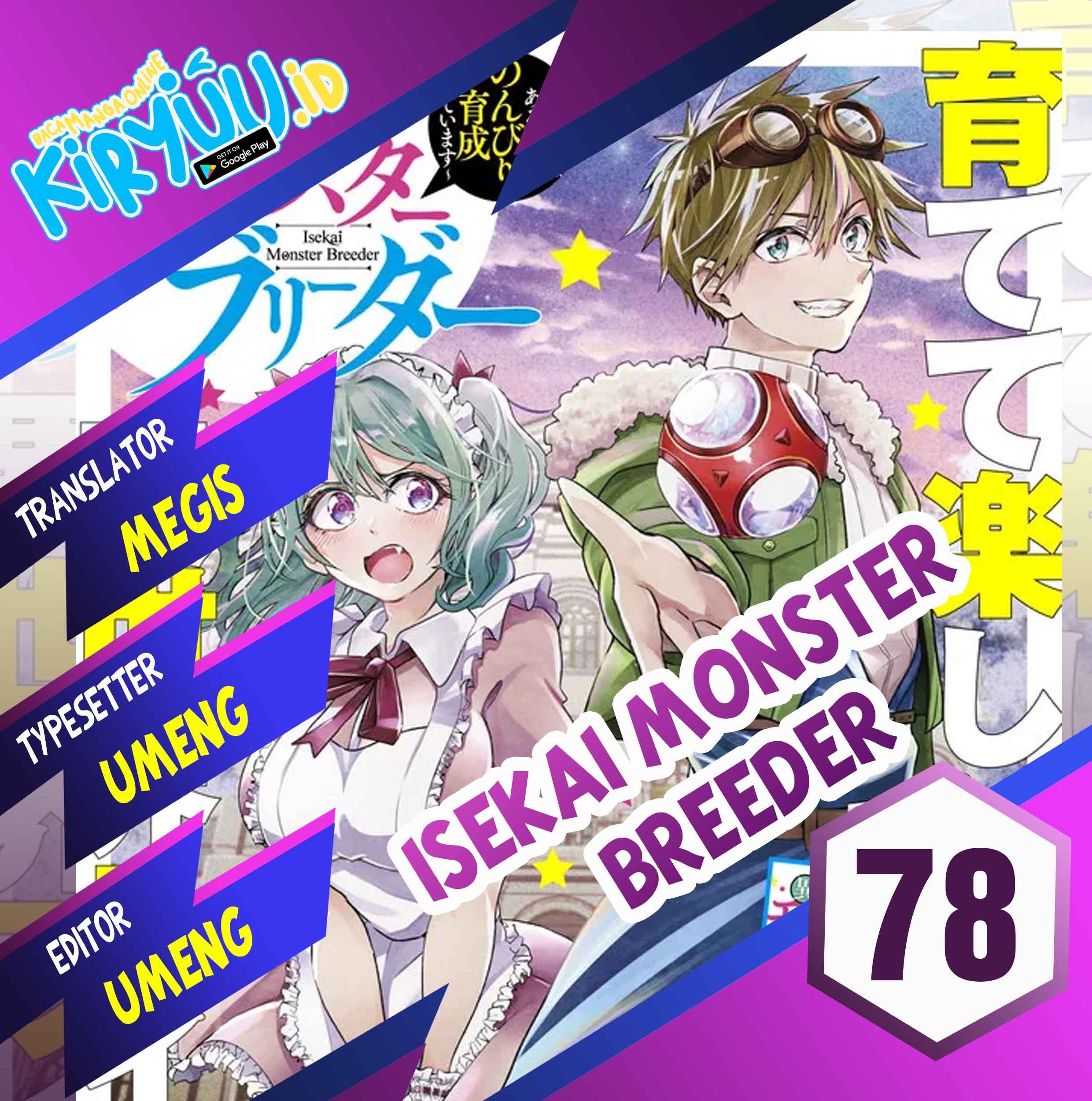 Baca Komik Isekai Monster Breeder Chapter 78 Gambar 1