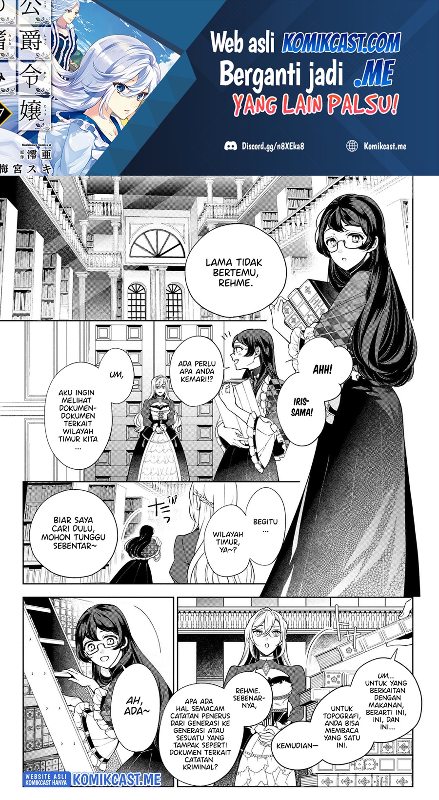 Baca Koushaku Reijou no Tashinami Chapter 62 Gambar 2