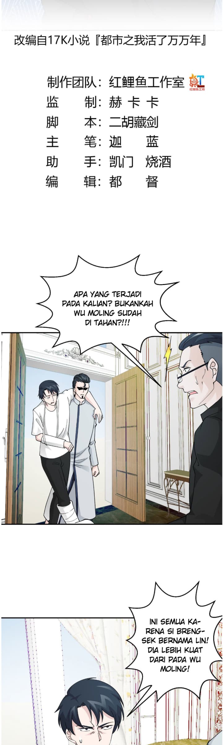 I’m Just An Immortal Chapter 33 Gambar 4