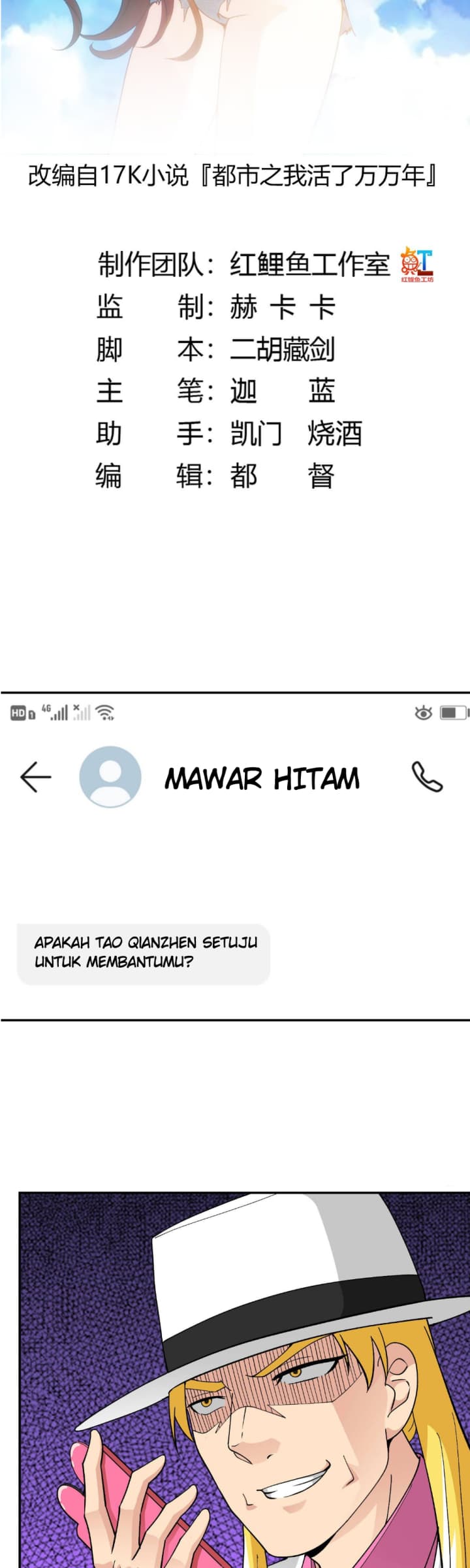 I’m Just An Immortal Chapter 28 Gambar 4