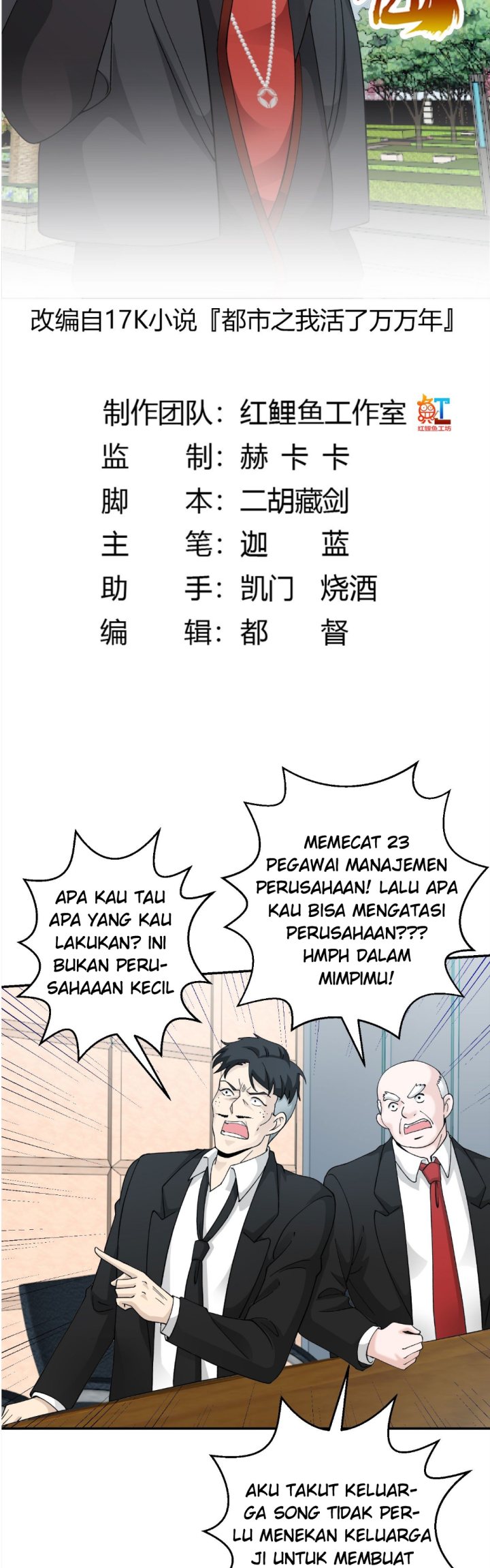 I’m Just An Immortal Chapter 24 Gambar 4