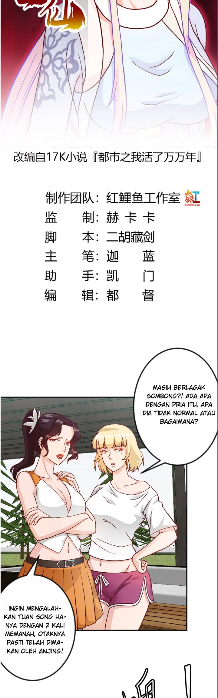 I’m Just An Immortal Chapter 14 Gambar 4