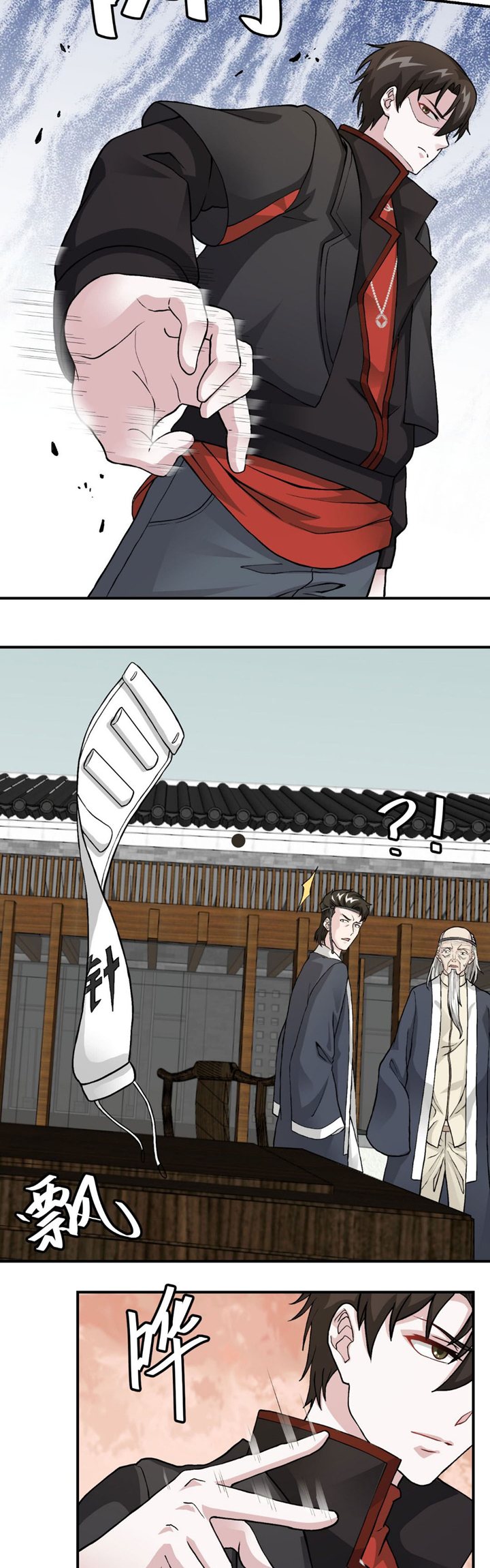 I’m Just An Immortal Chapter 04 Gambar 12