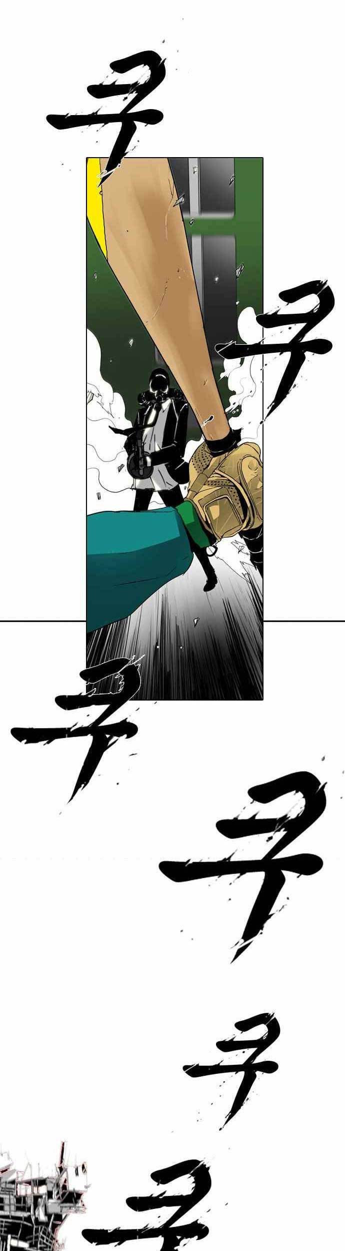 Shindorim Chapter 01 Gambar 28