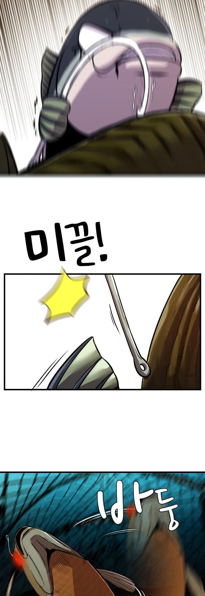 Surviving as a Fish Chapter 08 Gambar 44