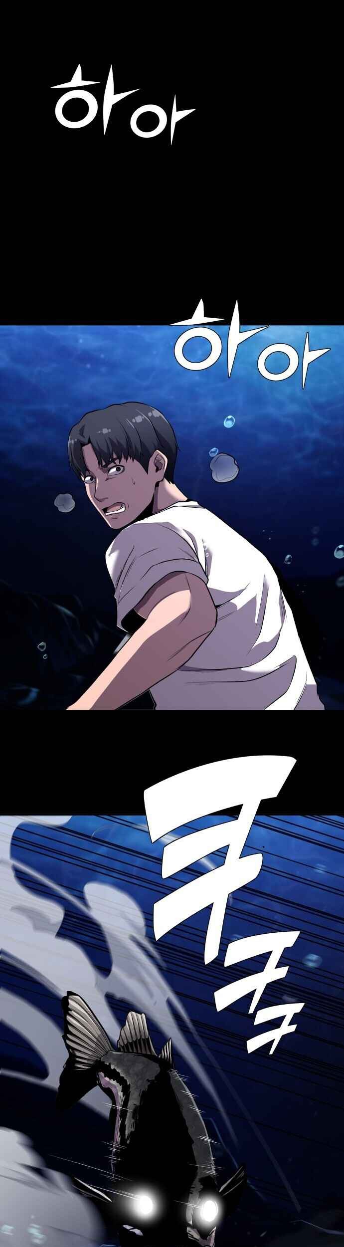 Baca  Surviving as a Fish Chapter 01 Gambar 2
