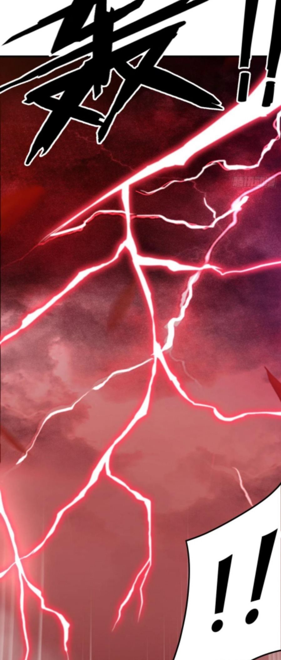 My Harem Depend on Drawing Chapter 141 Gambar 24