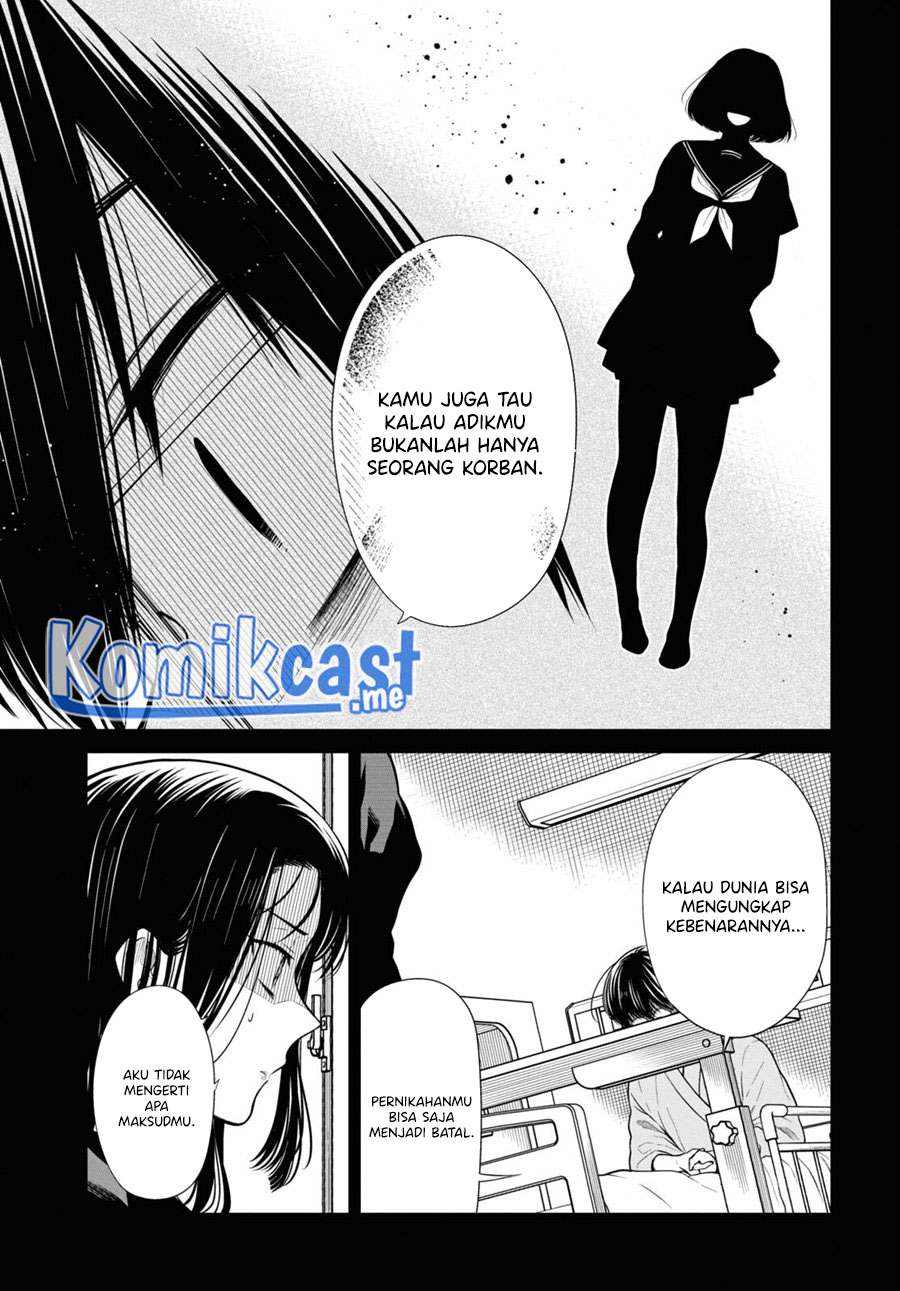 1-nen A-gumi no Monster Chapter 49 Gambar 16