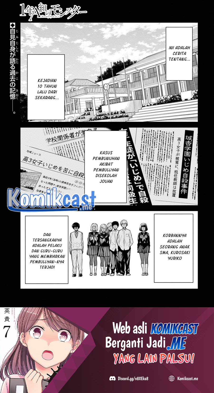 Baca Manga 1-nen A-gumi no Monster Chapter 49 Gambar 2