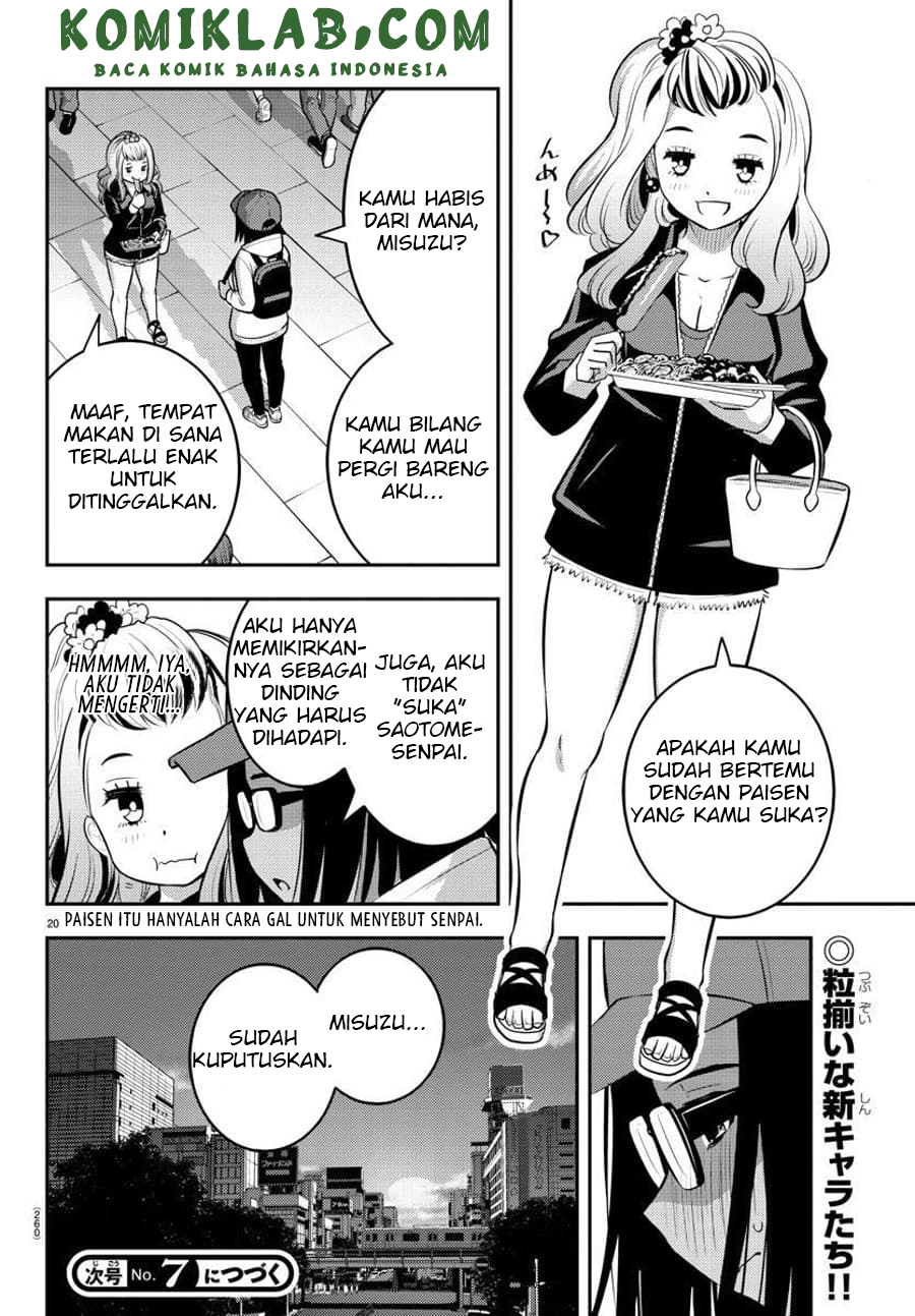 Yankee JK Kuzuhana-chan Chapter 87 Gambar 21