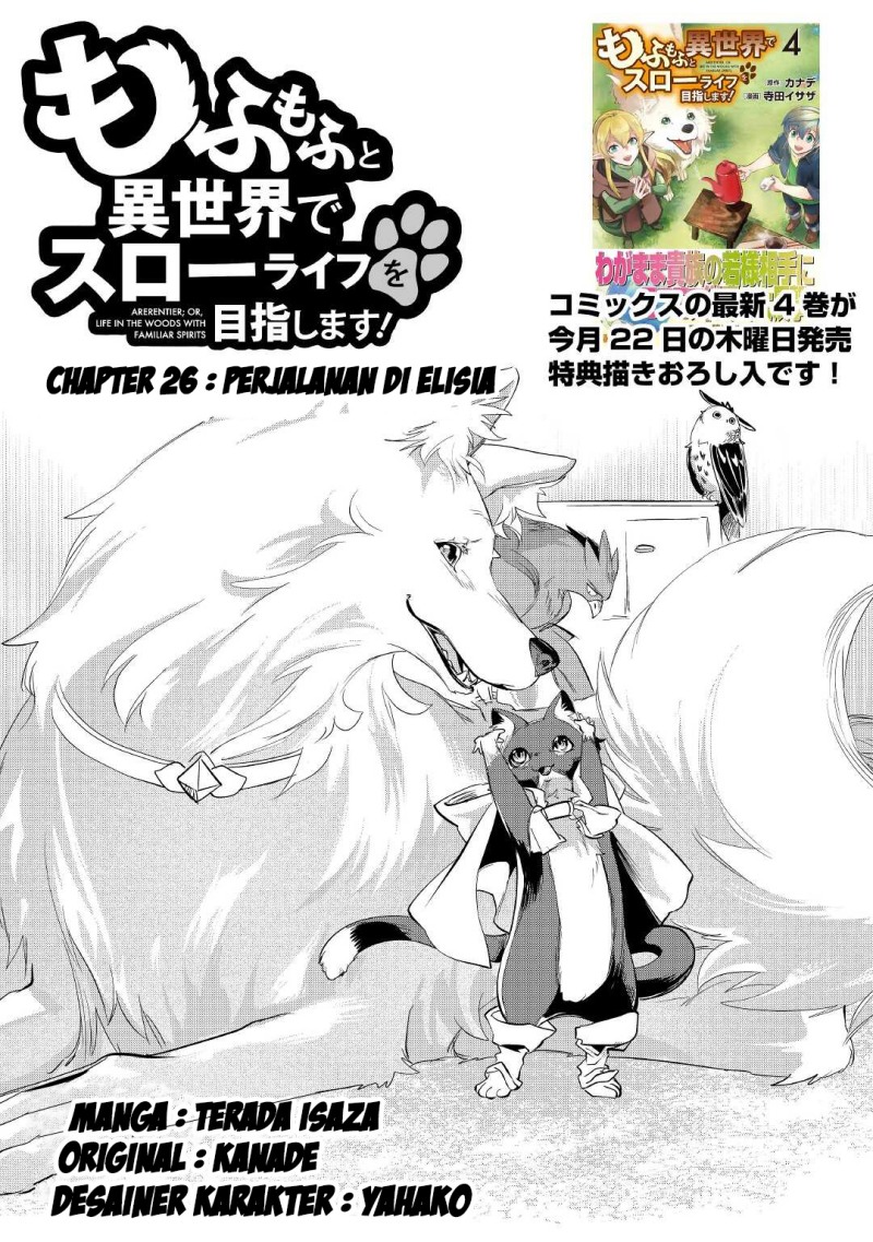 Baca Mofumofu to Isekai Slow Life o Mezashimasu! Chapter 26 Gambar 2
