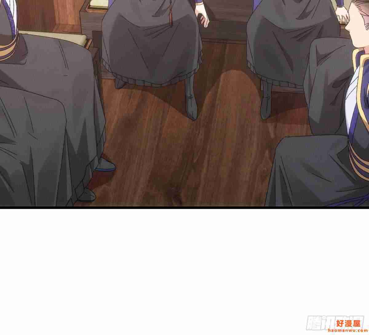 I Just Don’t Play the Card According to the Routine Chapter 62 Gambar 12