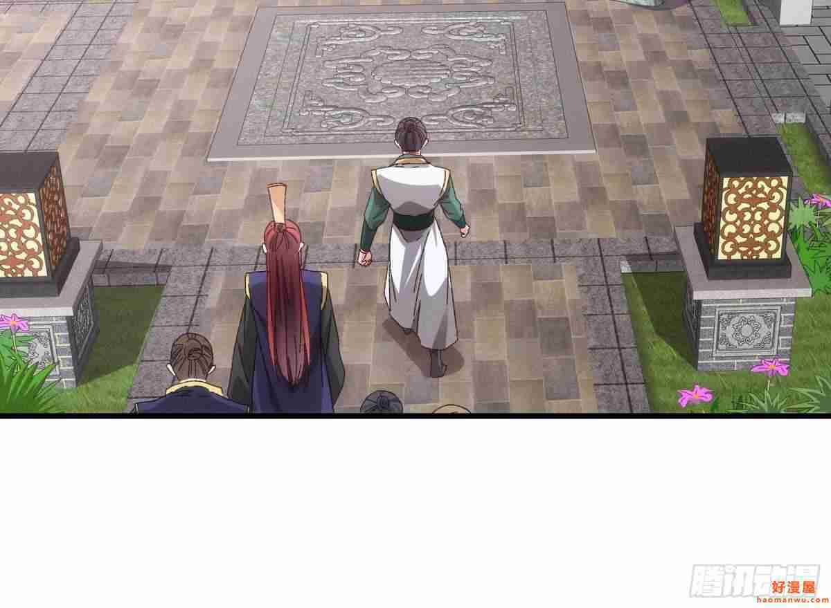 I Just Don’t Play the Card According to the Routine Chapter 62 Gambar 19