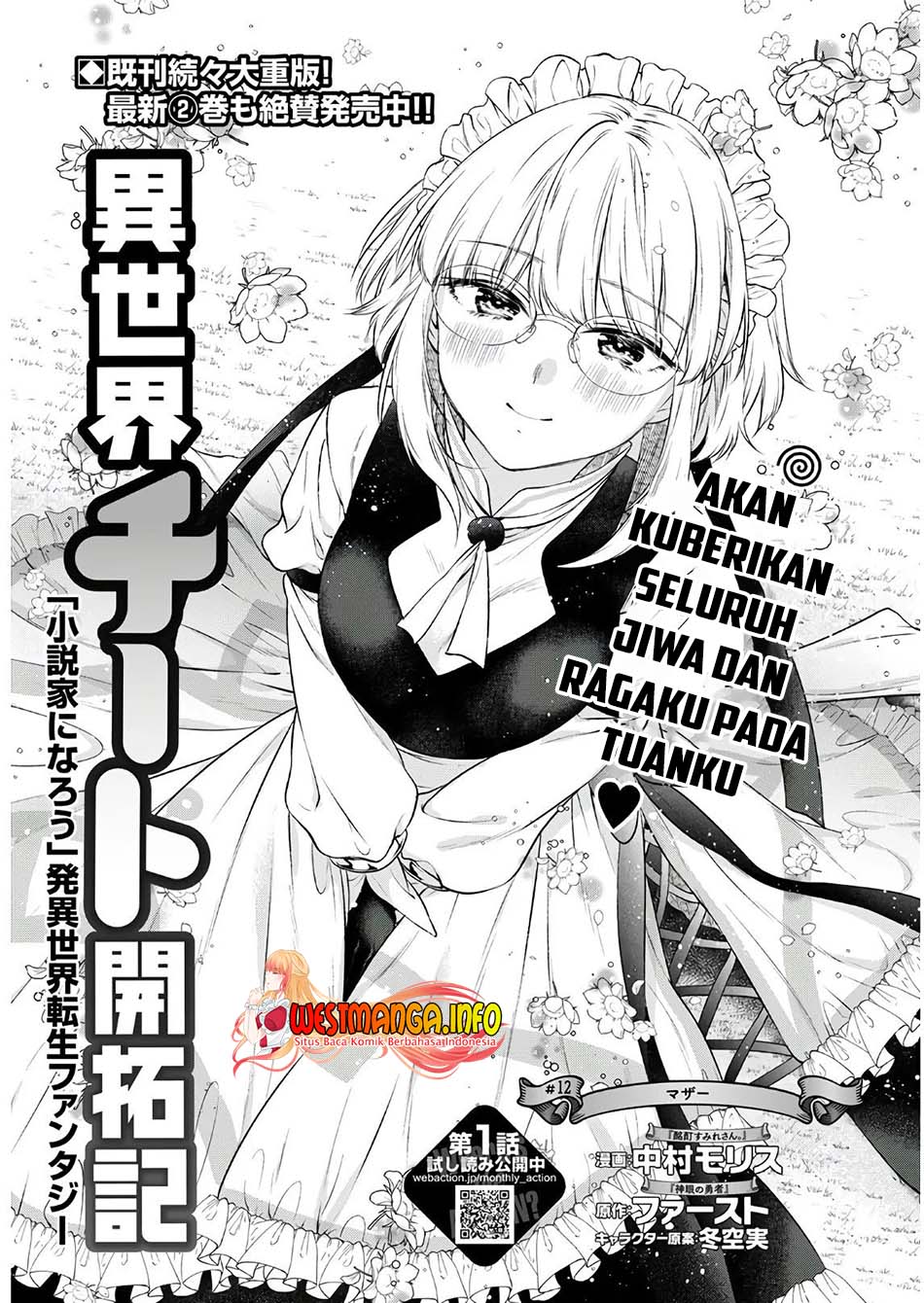 Baca Isekai Cheat Kaitakuki Chapter 12 Gambar 2