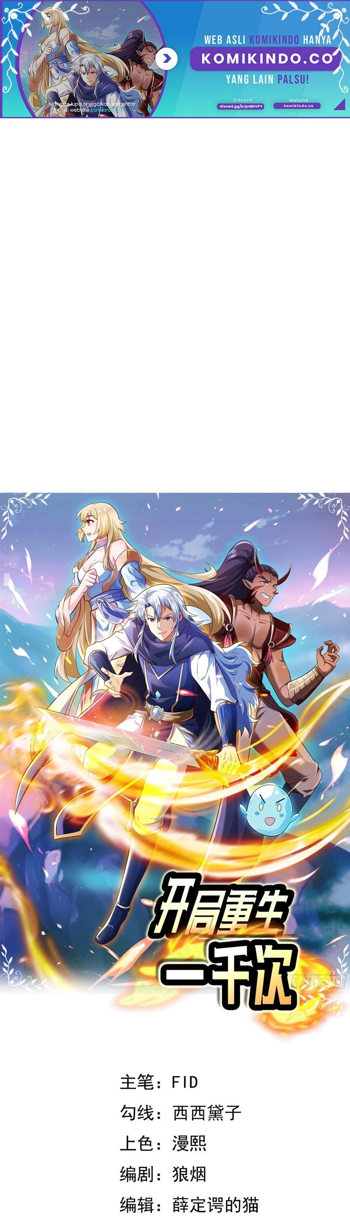 Baca  Starting After Thousandth Rebirth Chapter 31 Gambar 2