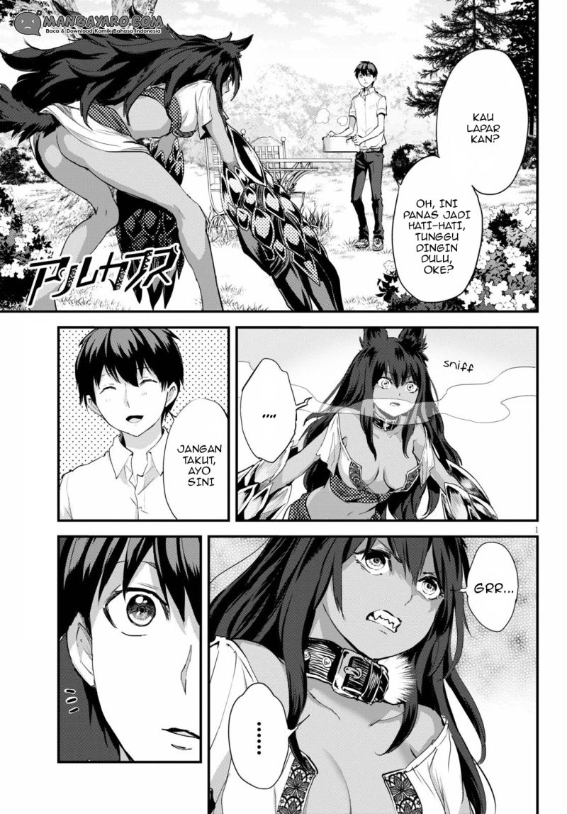 Baca Alcafus Chapter 20 Gambar 2