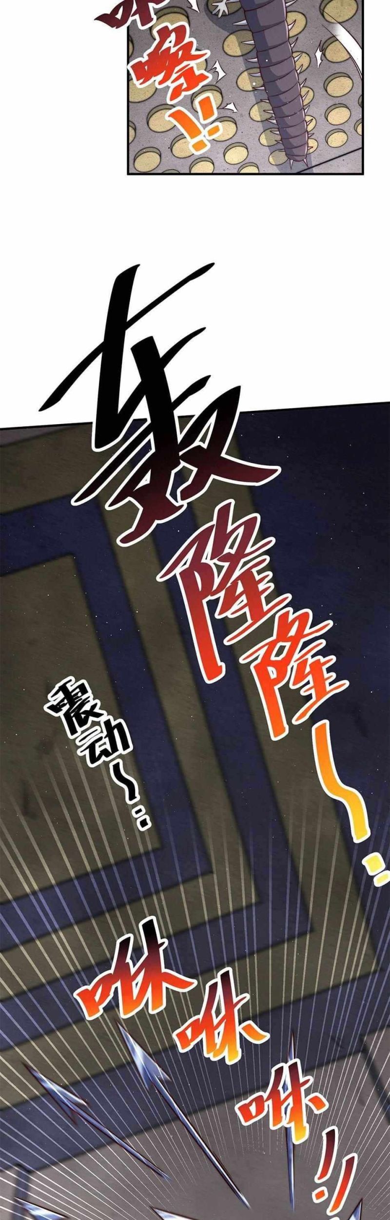 Beyond Myriad Peoples Chapter 67 Gambar 37