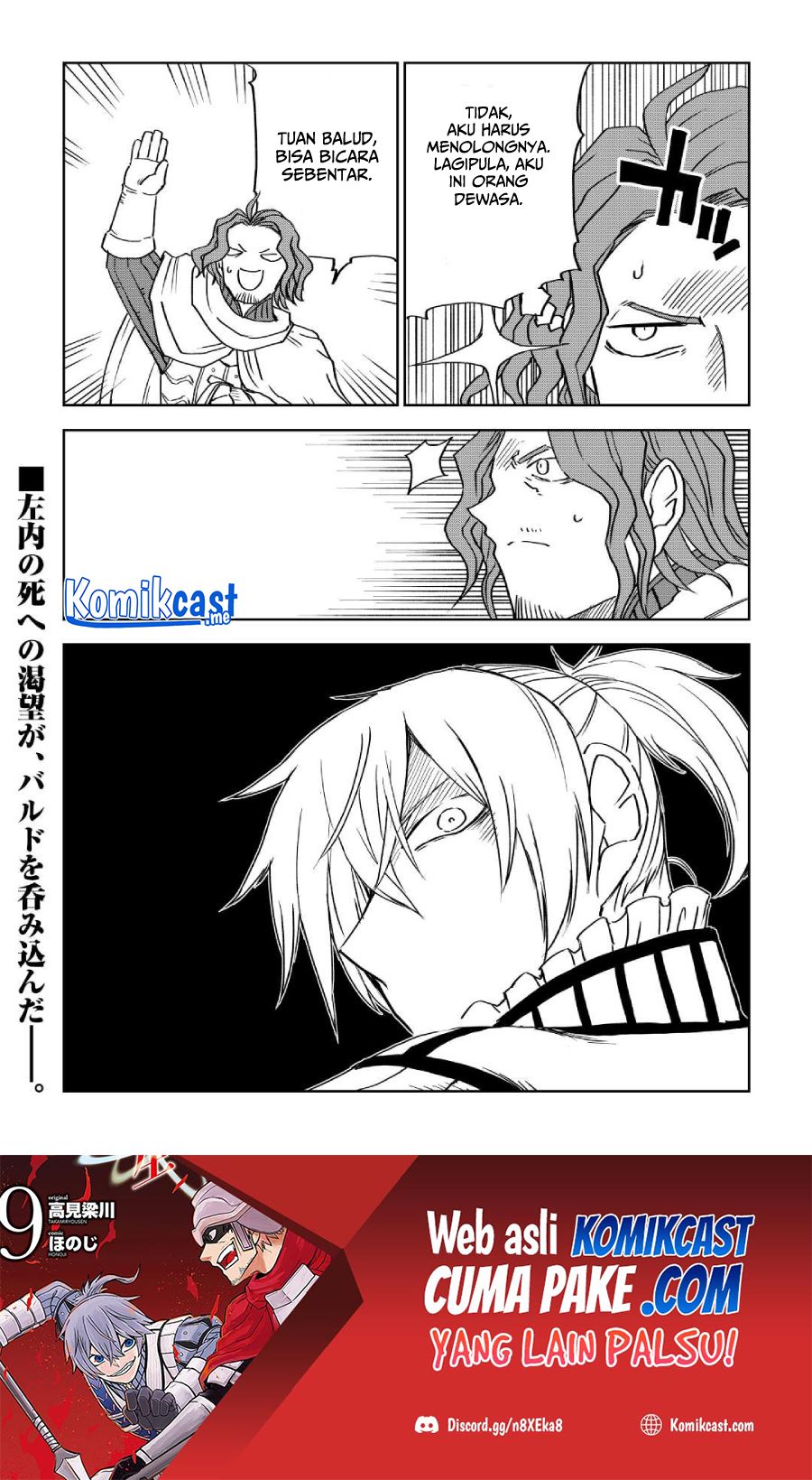 Isekai Tensei Soudouki Chapter 77 Gambar 23