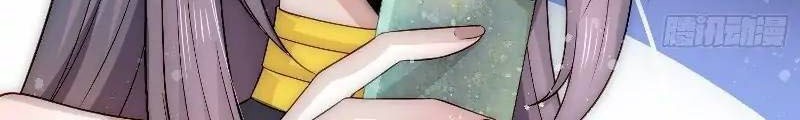 Invincible at the Start Chapter 41 Gambar 7