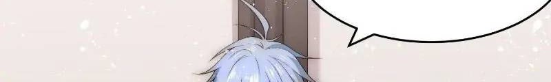 Invincible at the Start Chapter 41 Gambar 22