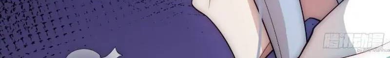 Invincible at the Start Chapter 41 Gambar 25