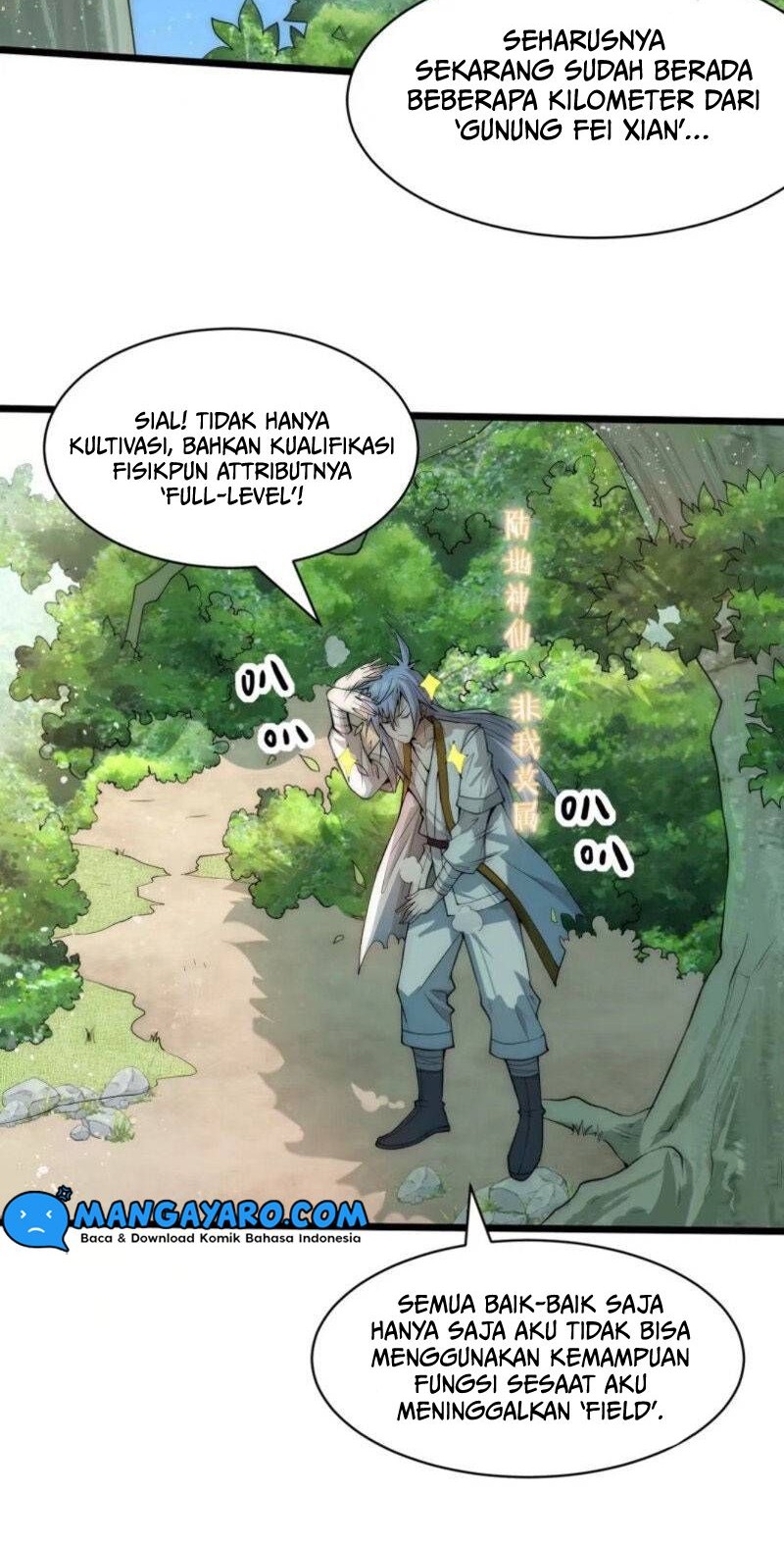 Invincible at the Start Chapter 24 Gambar 5