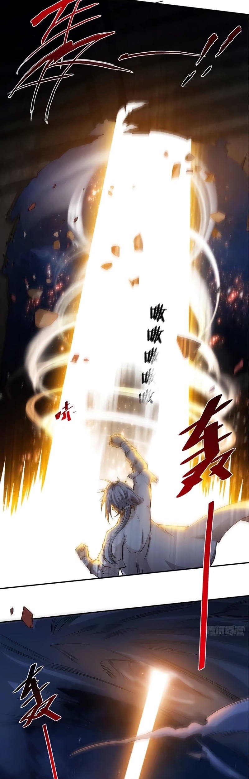 Invincible at the Start Chapter 01 Gambar 33