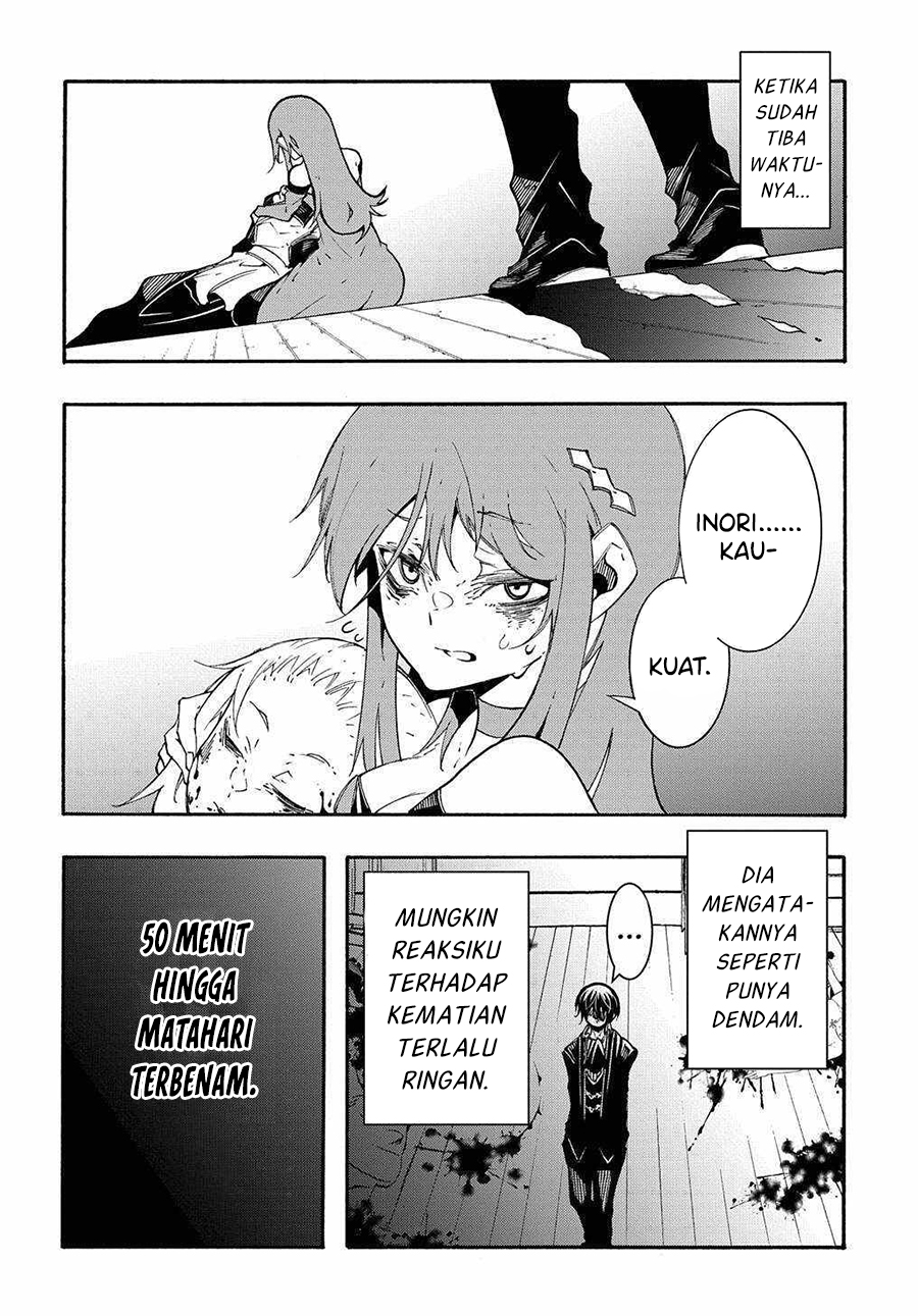 Meccha Shoukan Sareta Ken Chapter 14.1 Gambar 13