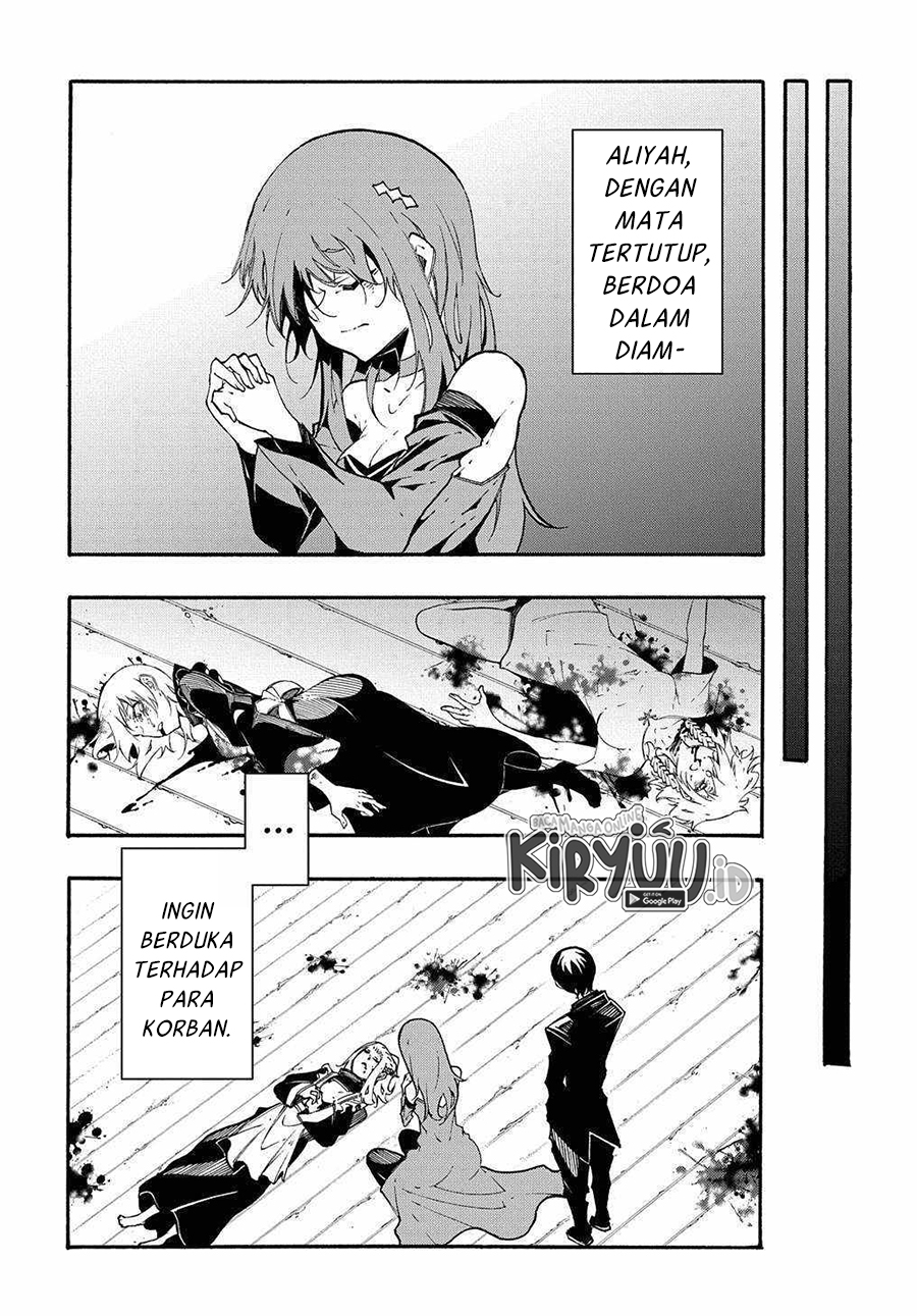 Meccha Shoukan Sareta Ken Chapter 14.1 Gambar 14