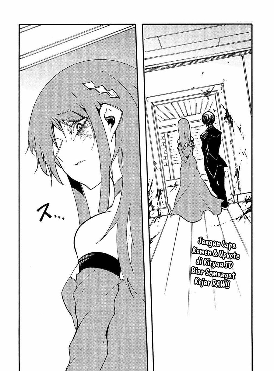 Meccha Shoukan Sareta Ken Chapter 14.1 Gambar 17