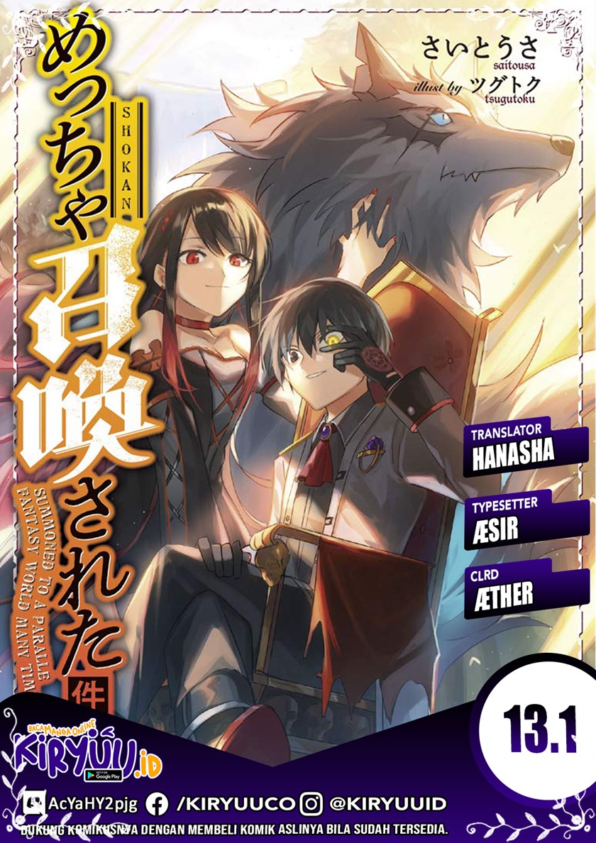 Baca Komik Meccha Shoukan Sareta Ken Chapter 13.1 Gambar 1