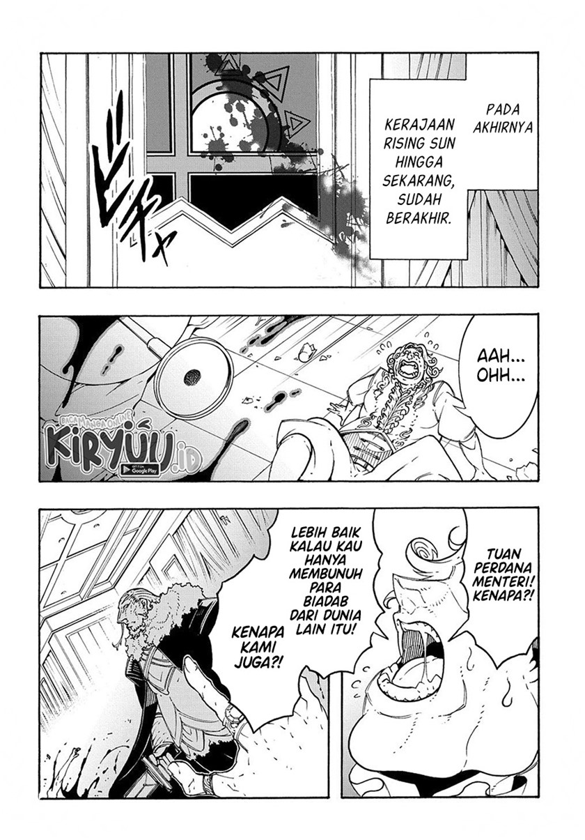 Meccha Shoukan Sareta Ken Chapter 13.1 Gambar 13
