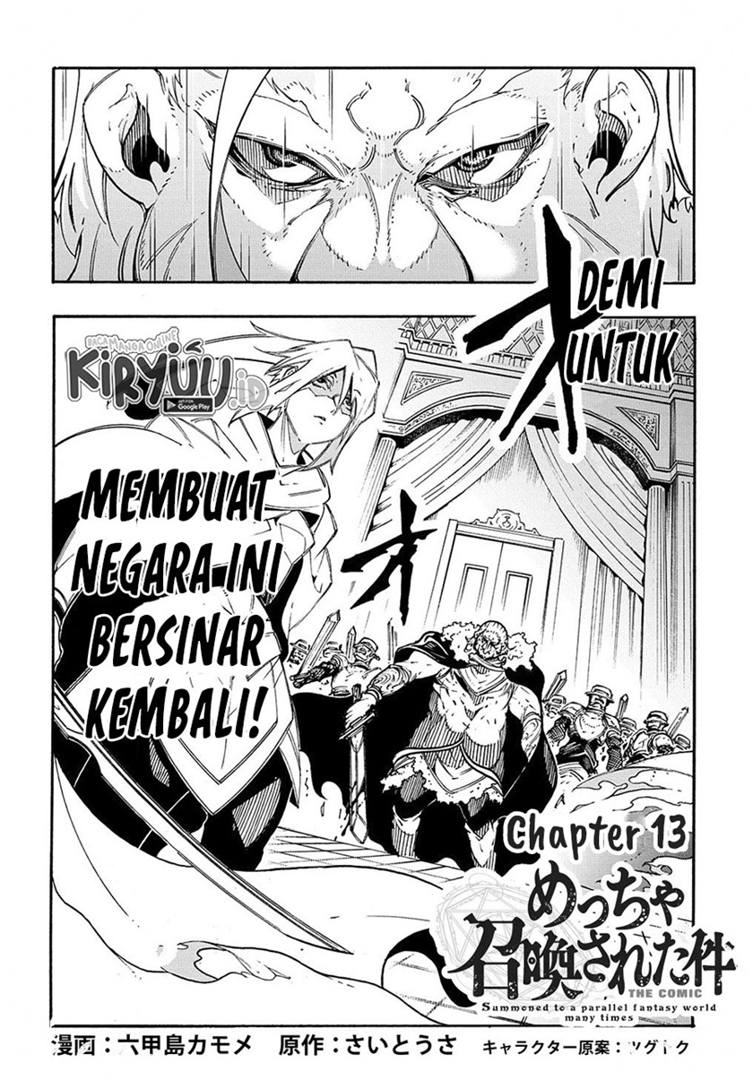 Meccha Shoukan Sareta Ken Chapter 13.1 Gambar 3